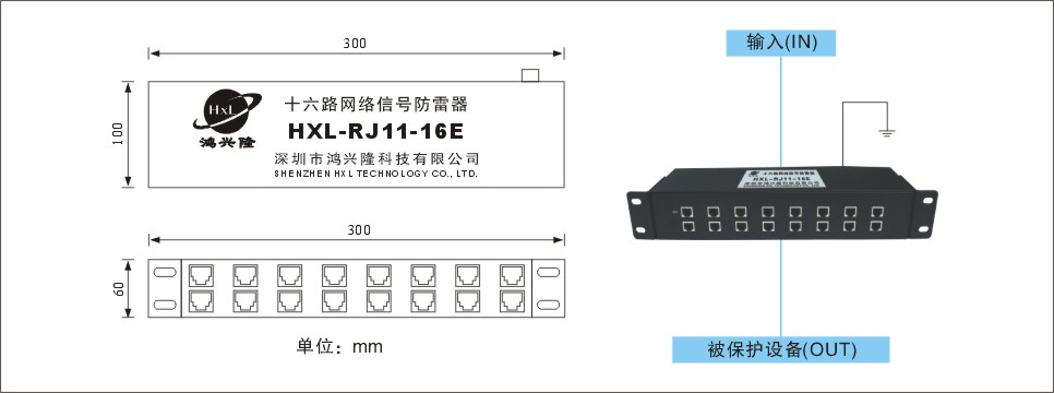 RJ11信號-2.jpg RJ11信號-2.jpg